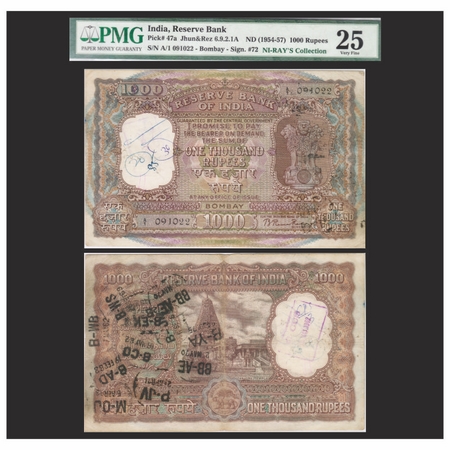 Republic of India, 1000 Rupees, Signed by B. Rama Rau, Serial No A1 091022, Bombay Circle,