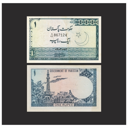 Pakistan, 1 Rupee, 1975 Issue, Serial no X42 867124 AFTAB AHMED KHAN, Obv: Blue, Green and