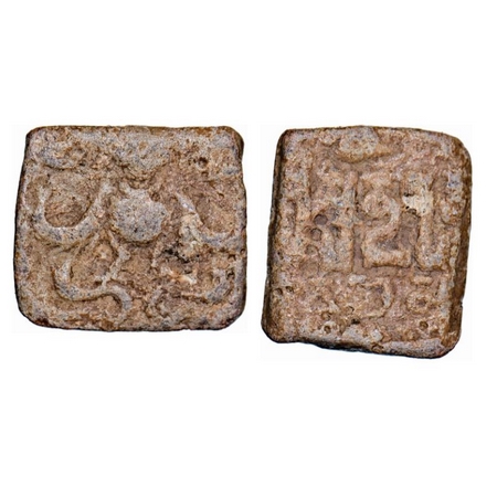 Guptas, Skandagupta (AD 455-485), Lead, 2.77g, 11.30x12.84mm, Garuda type, Dated, GE141-46