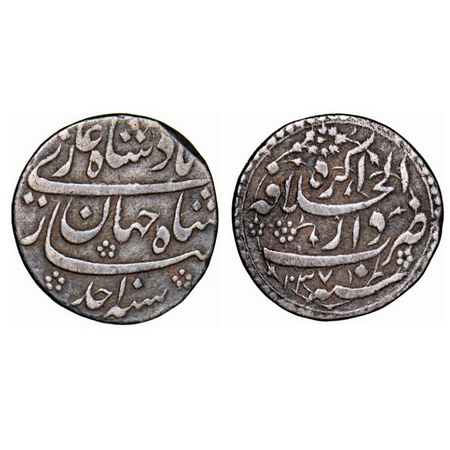Shah Jahan I, Silver ¼ Rupee Nisar, 2.69g, Dar ul-Khilafat Agra Mint, AH 1037/Ahd (1) RY. 