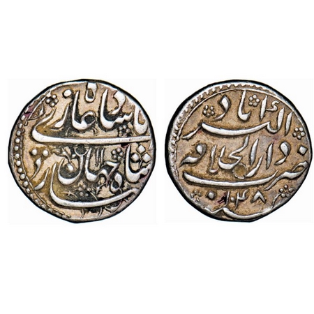 Shah Jahan I, Silver ¼ Rupee Nisar, 2.83g, Dar al-Khilafat Akbarabad Mint, AH 1048/11 RY, 