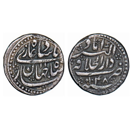 Shah Jahan I, Silver ½ Rupee Nisar, 5.20g, Dar ul-Khilafat Akbarabad Mint, AH 1048/11 RY. 