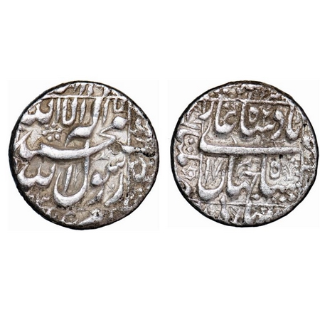 Shah Jahan I, Silver Rupee, 11.34g, Multan Mint, 17 RY, mint name on rev left margin.. KM 