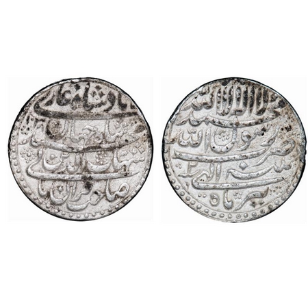 Shah Jahan I, Silver Rupee, 11.41g, Patna Mint, Ilahi type, 'Tir' Month, AH 1038/2 RY 5. K