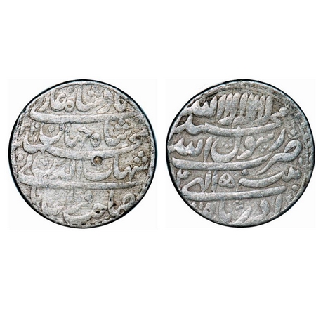 Shah Jahan I, Silver Rupee, 11.37g, Patna Mint, Ilahi type, 'Azar' Month, AH 1040/4 RY 5.