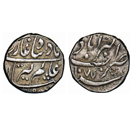 Aurangzeb, Silver ¼ Rupee Nisar, 2.81g, Akbarabad Mint, in the name of 'Badshah Alamgir', 