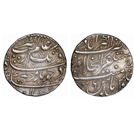 Aurangzeb, Silver Rupee, 11.3g, Akbarabad, Mustaqir ul Khilafat Mint, RY 36, (Nazarana typ