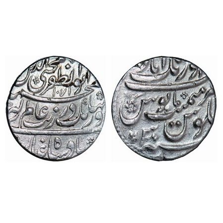 Aurangzeb, Silver Rupee, 11.46g, Aurangabad Mint on top, with king's title Muhiyuddin type