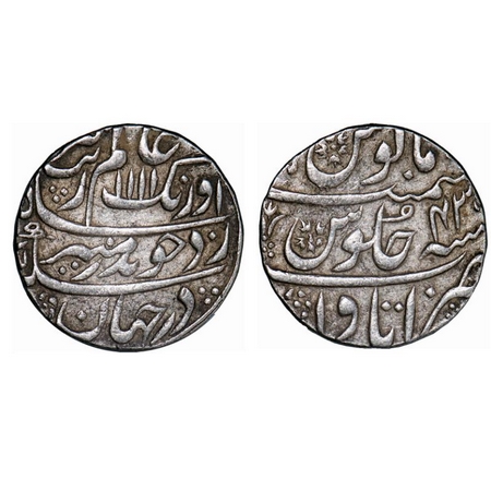 Aurangzeb, Silver Rupee, 11.40g, Itawa Mint, AH 1111/43 RY, broad flan with complete die i