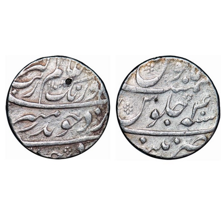 Aurangzeb, Silver Rupee, 11.49g, Patna Mint at bottom, AH 1108/40 RY. KM 300.71. Test mark