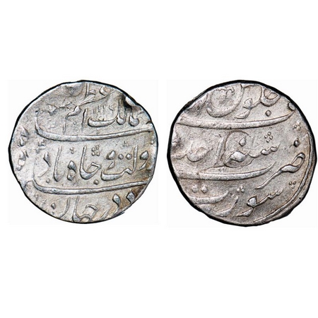 Azam Shah, Silver Rupee, 11.44g, Surat Mint, AH 1119/RY Ahad (1). Poetic couplet Ba Daulat