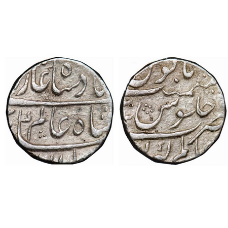 Shah Alam Bahadur, Silver Rupee, 11.51g, Alamgirpur Mint. KM 347. Very Fine, Scarce.