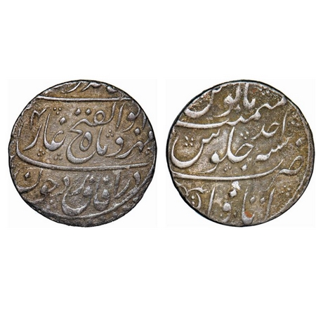 Jahandar Shah, Silver Rupee, 11.36g, Itawa Mint, AH (11)24/Ahd (1) RY, Abu al Fath type, B