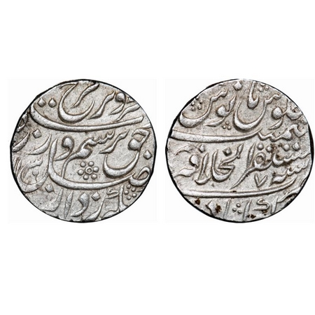 Farrukhsiyar, Silver Rupee, 11.39g, Mustaqir ul Khilafa Akbarabad Mint, AH 1130 / 7 RY, br