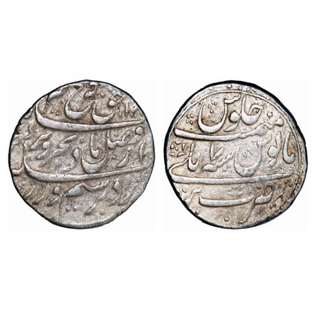 Farrukhsiyar, Silver Rupee, 11.36g, Bareli Mint, AH 112X/7 RY, Broad flan. KM 377.18. Very