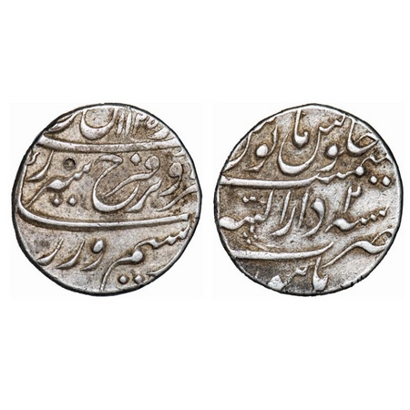 Farrukhsiyar, Silver Rupee, 11.45g, Dar us sarur Burhanpur Mint, AH 1125/2 RY. KM 377.22. 