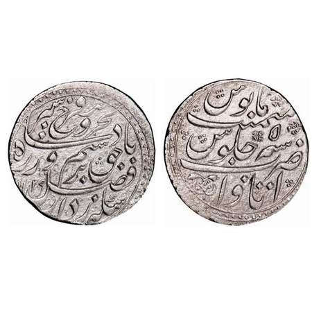 Farrukhsiyar, Silver Rupee, 11.00g, Itawa Mint, AH 1129/5 RY, (Nazaran Type) Broad flan, c
