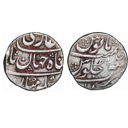 Shah Jahan II, Silver Rupee, 11.39g, Junagarh Mint, Ahad (1) RY. KM 415.12. About Very Fin