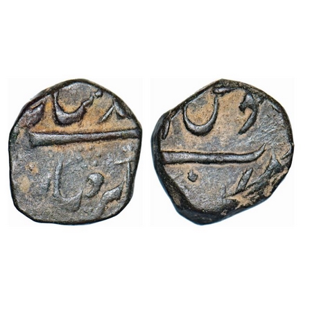 Muhammad Shah, Copper 1/2 Paisa, 6.85g, Surat. Unlisted. Very Fine Rare.