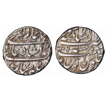 Alamgir II, Silver Rupee, 11.13g, Dar al Sultanate Lahore Mint, AH 117X/5 RY, complete min