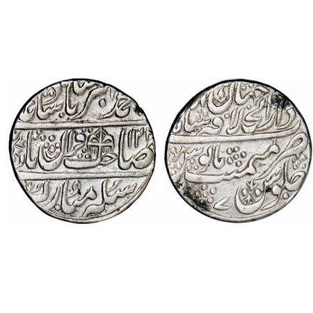 Muhammad Akbar II, Silver Rupee, 11.18g, Dar ul Khilafat Shahjahanabad Mint, AH 112X/7 RY,