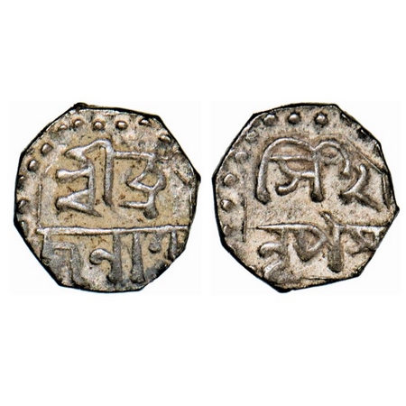 Assam, Silver, 1/16 Rupee, 0.72g, Brajanath Simha (1817-1818 AD). Obv: Sri Bra / janatha, 