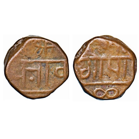 Maratha Confederacy, Copper Paisa, 5.67g, in the name of Gopal Rao, tentatively attributed