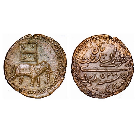 Mysore, Copper 2 Paisa, 22.85g, Tipu Sultan, Patan Mint, AM 1225, Obv: 'Be'(2) within flag