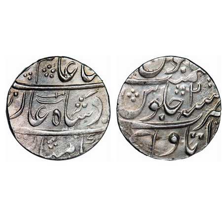 Rohilkhand, Silver Rupee, 11.22g, Itawa Mint, under Inayat Khan (AH 1176-1184/1762-1771 AD
