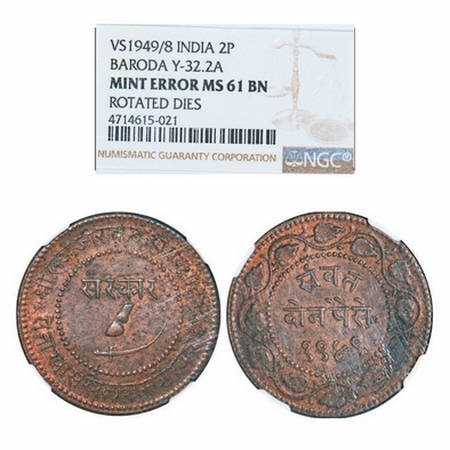 Baroda, Copper, 2 Paise, Sayaji Rao III, VS 1949 (9 struck on 8), rotated dies, Portrait T
