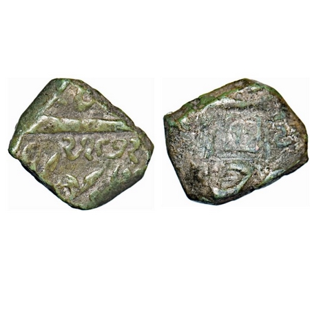Bhaunagar, Copper Square Falus,6.12g, 15x12.mm, INO Shah Jahan III, Bhaunagar Mint, with V