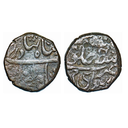 Bhilwara, Copper Paisa, 10.52g, INO Ahmad Shah Bahadur, Sawai Jaipur Mint, 4 RY. Km Unlist