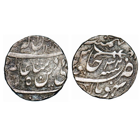 Bhopal, Silver Rupee, 11.20g, INO Shah Alam II, AH 124x/32 RY, Obv: Dagger below Alam, Rev