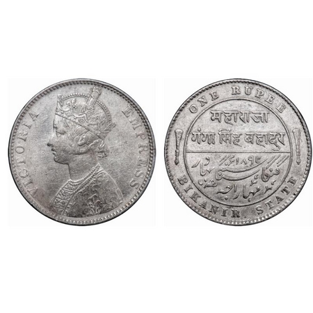 Bikanir, Silver Rupee, 11.50g, Ganga Singh, 1892 AD, Bombay Mint, Portrait of Victoria Emp