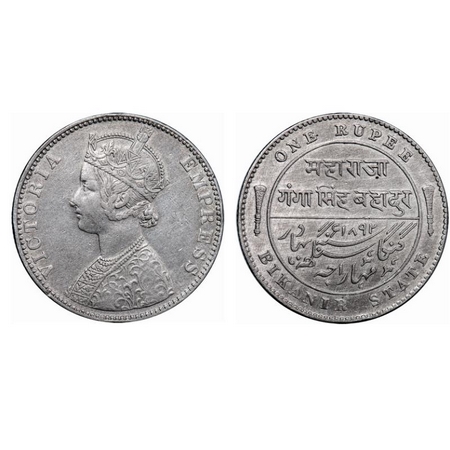 Bikanir, Silver Rupee, 11.54g, Ganga Singh, 1892 AD, Bombay Mint, Portrait of Victoria Emp