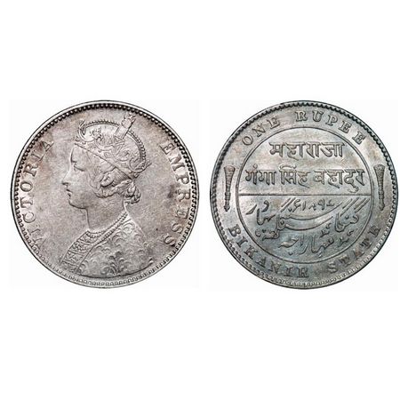 Bikanir, Silver Rupee, 11.65g, Ganga Singh, Bombay Mint, AD 1897, Portrait of Victoria Emp