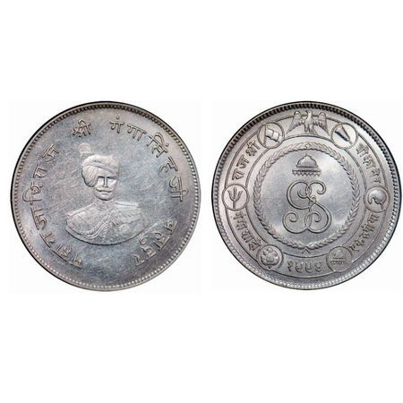 Bikanir, Silver Rupee, 12.94g, Ganga Singh, VS 1994, Obv: Protrait of Ganga Singh, Rev: Cr