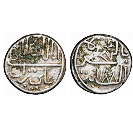 Cannanore, Silver 1/5 Rupee, 2.25g, Ali Raja (AH 1122-1231 / 1710-1815 AD), AH 1188 normal