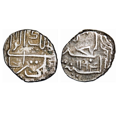 Cannanore, Silver 1/5 Rupee, 2.26g, Ali Raja (AH 1122-1231 / 1710-1815 AD), AH 1194 normal
