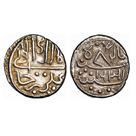 Cannanore, Silver 1/5 Rupee, 2.26g, Ali Raja (AH 1122-1231 / 1710-1815 AD), AH 1361 Retro 