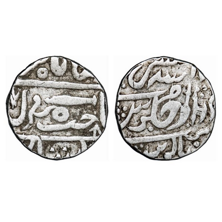 Gwalior, Silver Rupee, 10.55g, Daulat Rao Scindha (1794-1827 AD), Isagarh Mint, in the nam