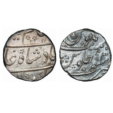 Hyderabad, Silver Rupee, 11.43g, Nizam Ali Khan (AH 1175-1218 / 1761-1803 AD), Khujista Bu