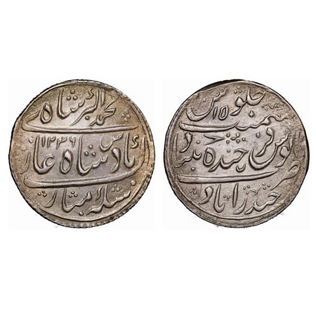 Hyderabad, Silver Nazarana Rupee, 10.94g, Sikandar Jah (AH 1218-1244, 1803-1829 AD), Farkh