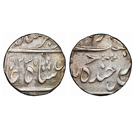 Hyderabad, Silver Rupee, 11.21g, Sikandar Jah (AH 1218-1244, 1803-1829 AD), Farkhanda Buny