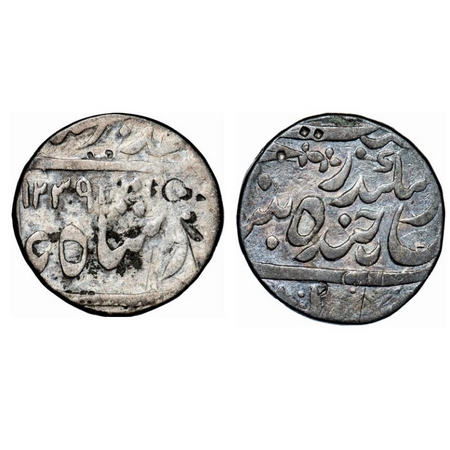 Hyderabad, Silver Rupee, 10.93g, Sikandar Jha (AH 1218-1244, 1803-1829 AD), Farkhanda Buny