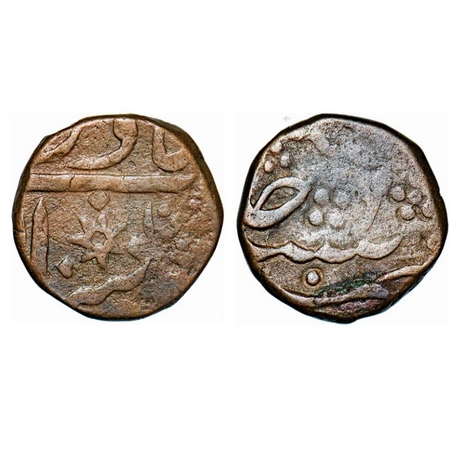 Hyderabad, Copper Paisa, 11.45g, Nasir ud Daula (1829-1857 AD), Aurangabad Mint, INO Bahad