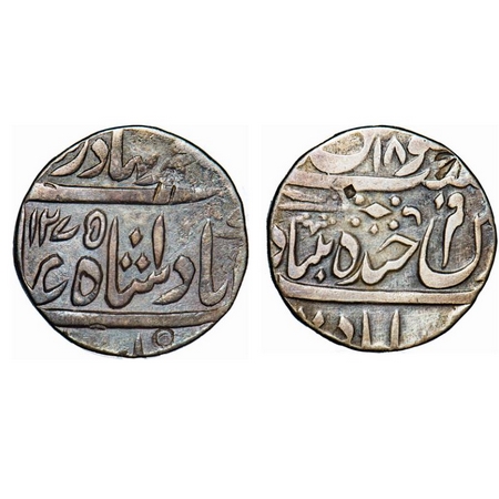 Hyderabad, Silver Rupee, 11.03g, Ist Series, Afzal-ad-Daula (AH 1273-1285 / 1857-1869 AD).