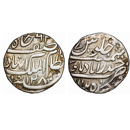 Hyderabad, Silver Rupee, 11.06g, IInd Series, Afzal-ad-Daula - Nizam Ul Mulk (AH 1273-1285