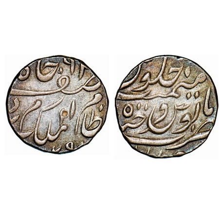 Hyderabad, Silver 1/2 Rupee, 5.52g, Mir Mahbub Ali Khan (1869-1911 AD), Farkhanda Bunyad H
