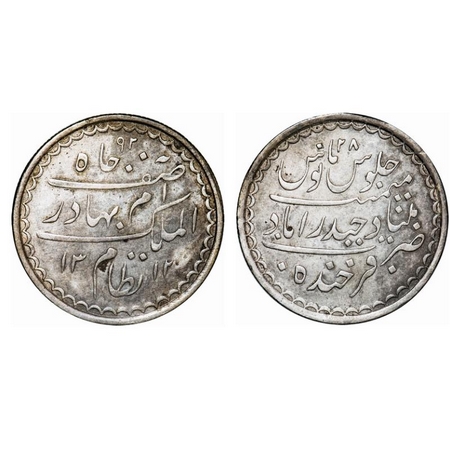 Hyderabad, Silver Charkhi Rupee, 11.10g, Mir Mahbub Ali Khan, Silver Rupee, Farkhanda Buny
